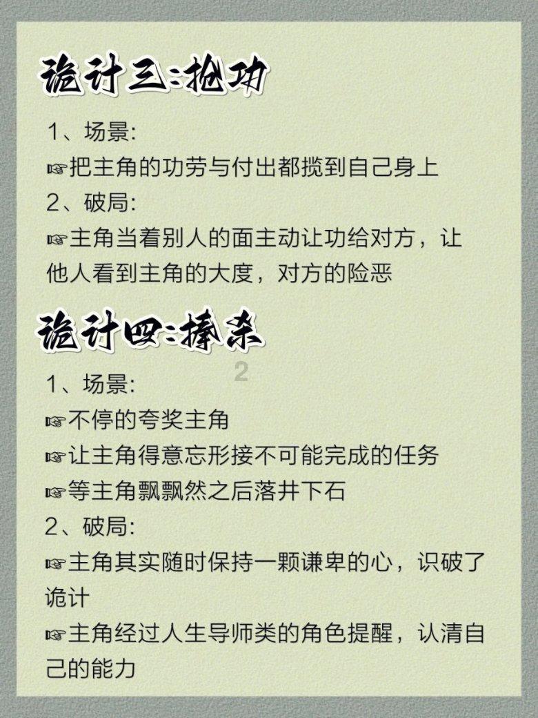 《索菲的起源》游戏特色介绍