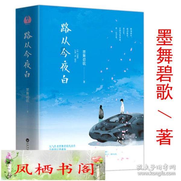 《甄嬛传》温太医:民国“汪精卫”,为疯批角色久久为念