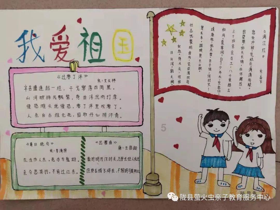 战场女武神